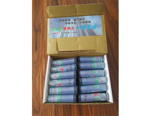 嘉誠(chéng)信塑鋼土 嘉誠(chéng)信塑鋼土